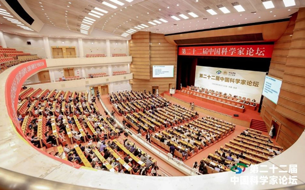 热烈祝贺第二十二届中国科学家论坛在北京会议中心隆重举办，金旺智能荣获多项荣誉