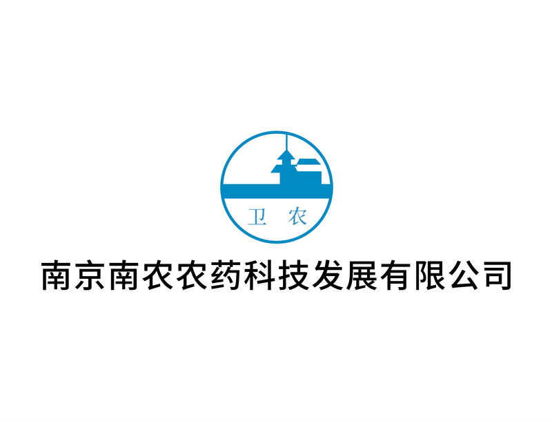 197南京南农农药科技发展有限公司