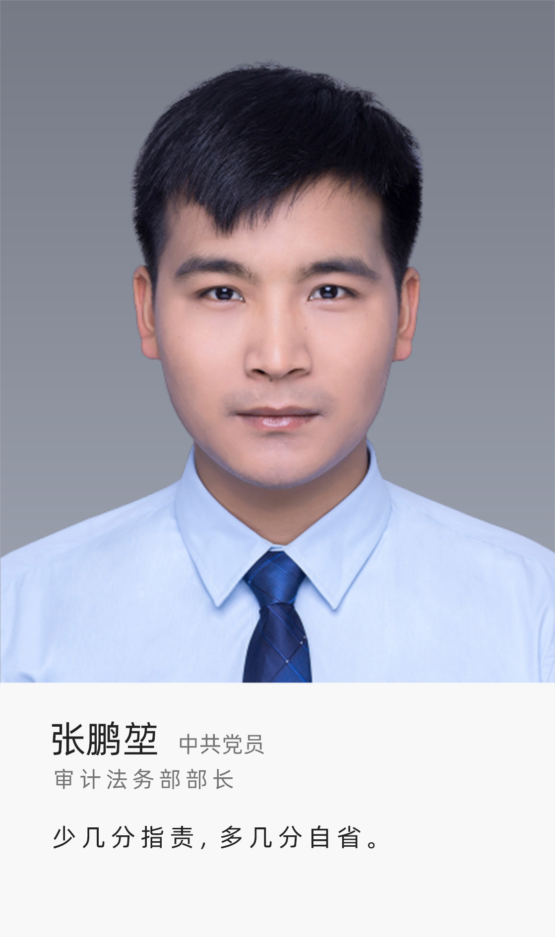 张鹏堃