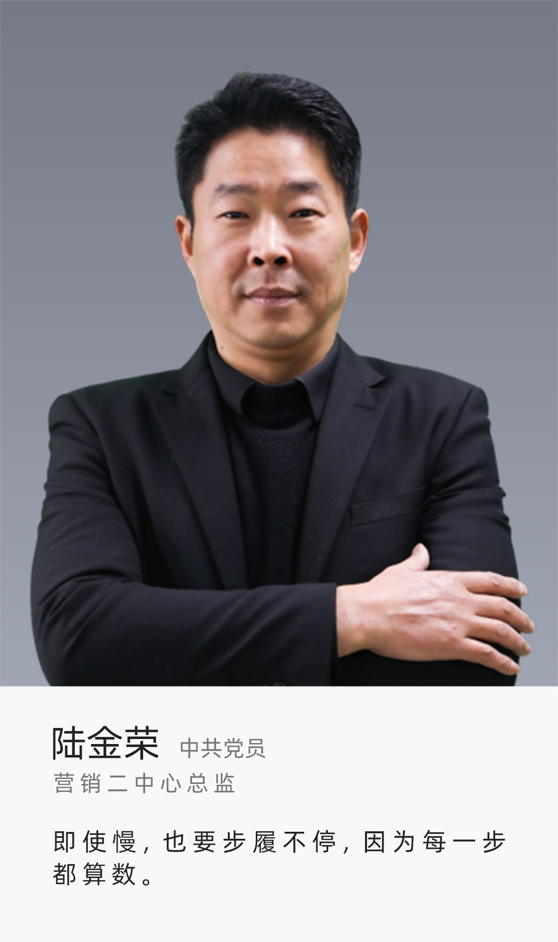 陆金荣