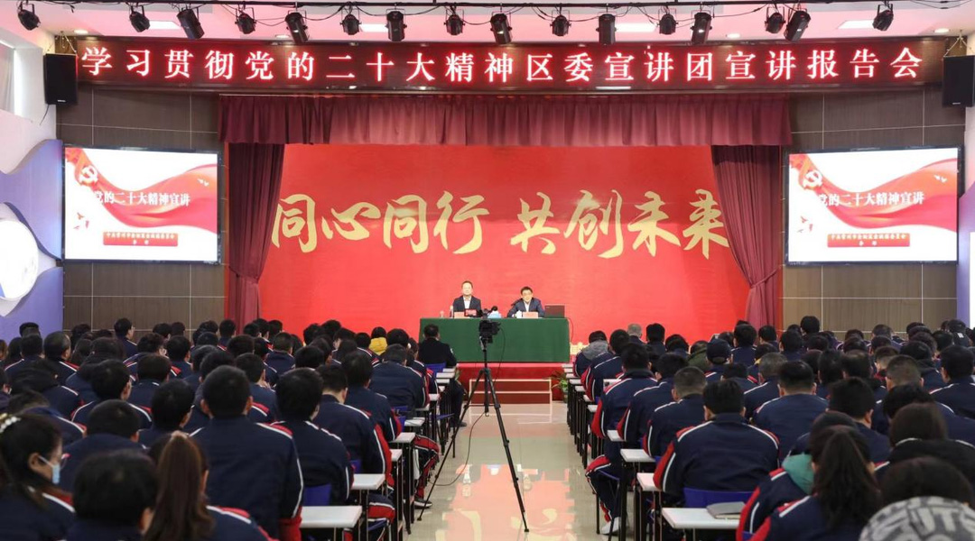 二十大 | “学习二十大 奋进新时代” 宣讲活动在金旺智能举办