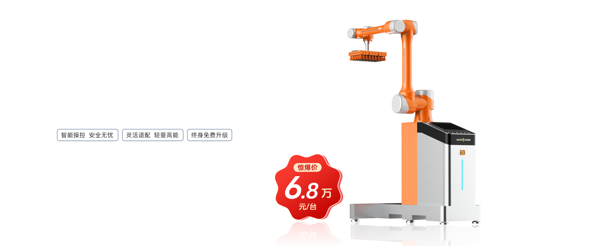 AI码垛机器人