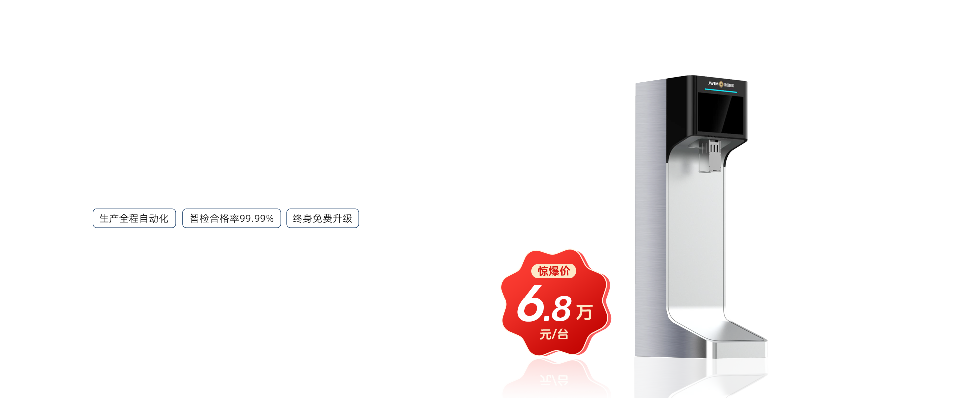 AI铝箔封口测漏机