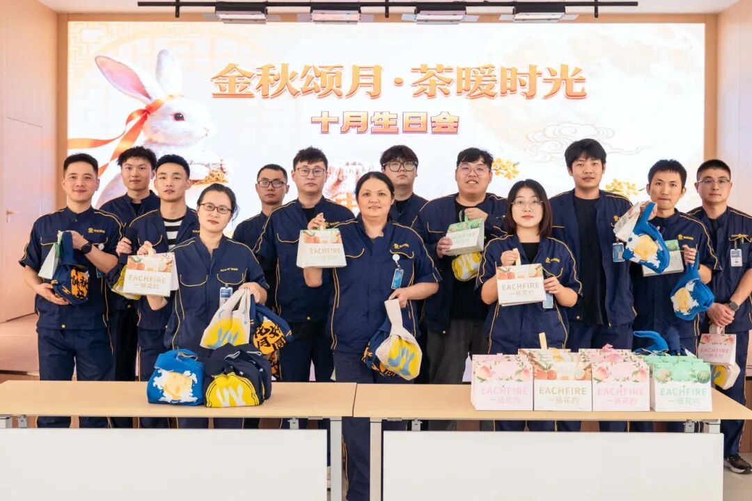 金秋十月，暖意盈怀｜金旺智能十月员工生日宴圆满落幕