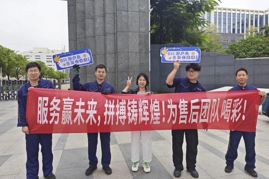 致敬一线奋斗者！金旺智能慰问广东项目交付团队