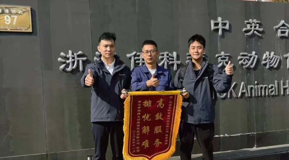 金旺服务快速出击，为客户生产高效护航