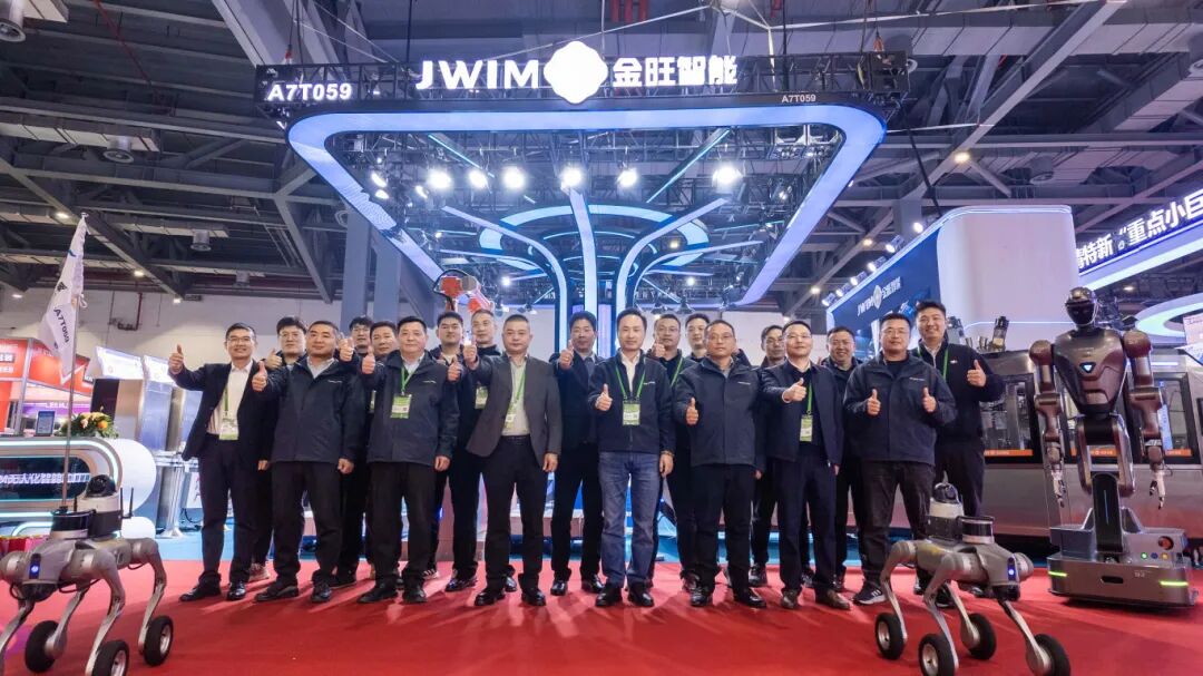 金旺智能亮相第39届中国植保会，智能装备引领农化制剂新变革