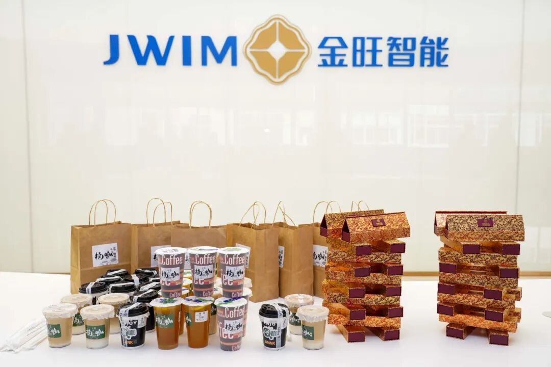 新岁启封，共贺生辰｜金旺智能一月员工生日宴温馨举行