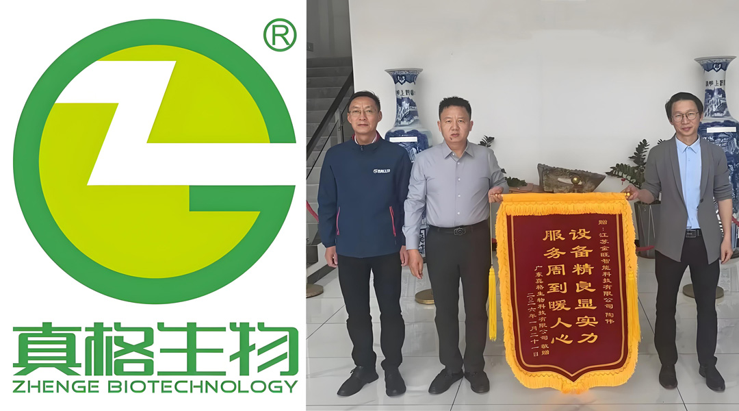 客户好评速递｜锦旗的重量：致敬售后工程师陶伟的硬核守护