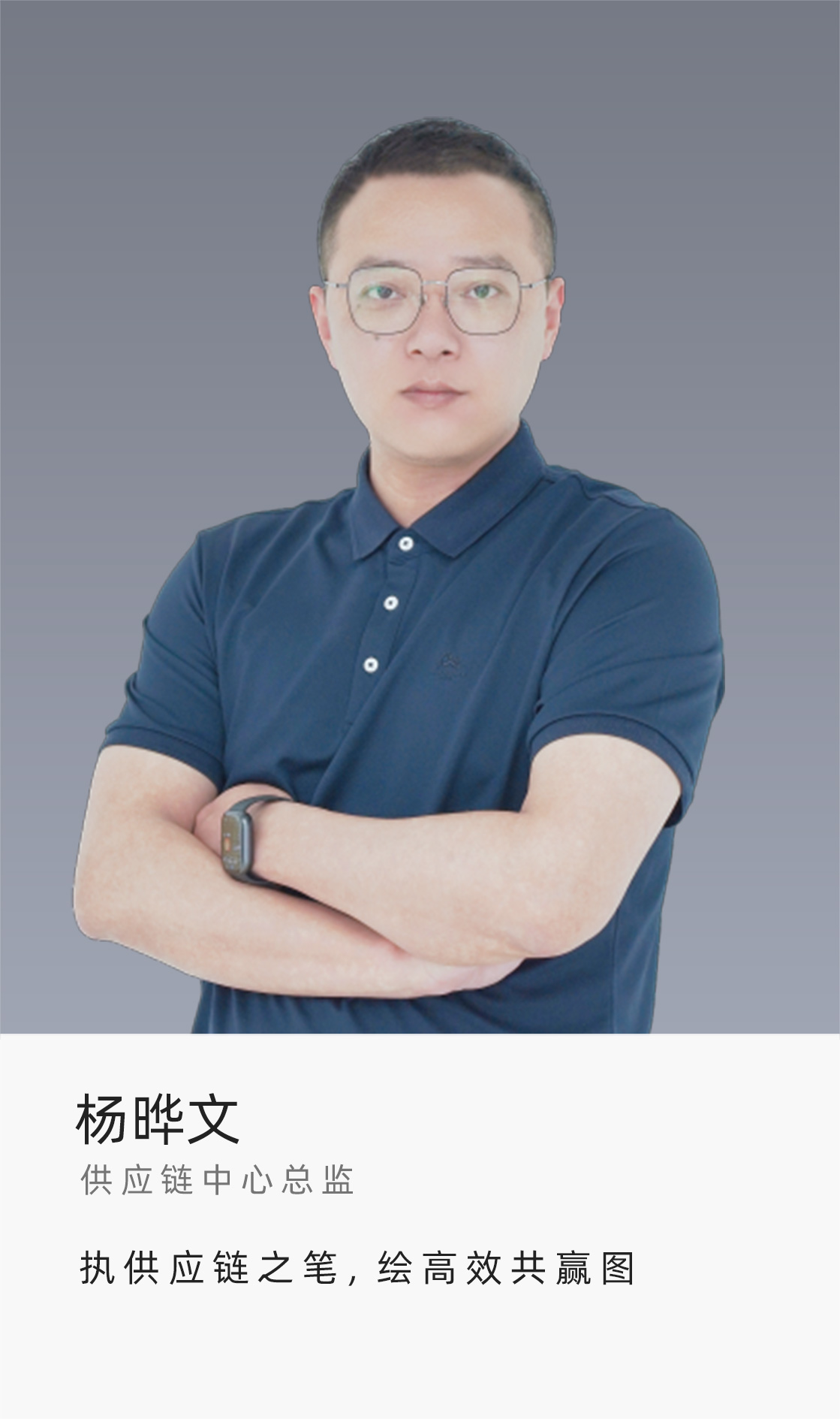杨晔文