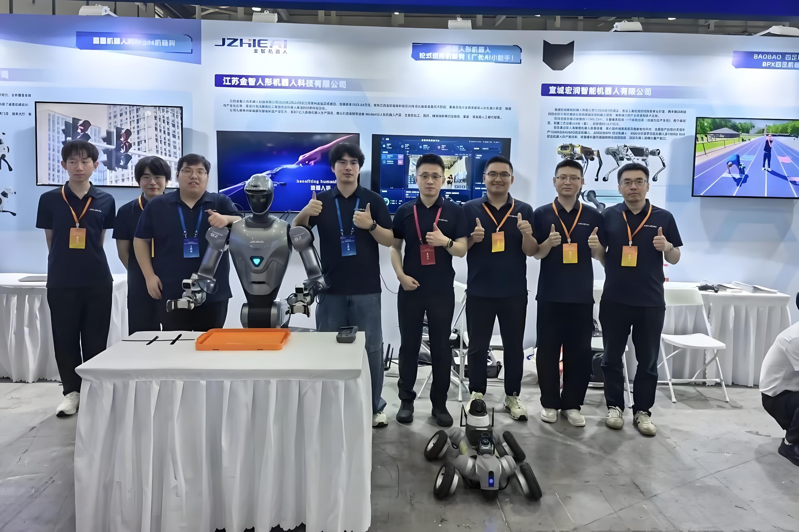 金智人形机器人亮相南京都市圈科技产业融合创新促进会，具身智能成果引关注