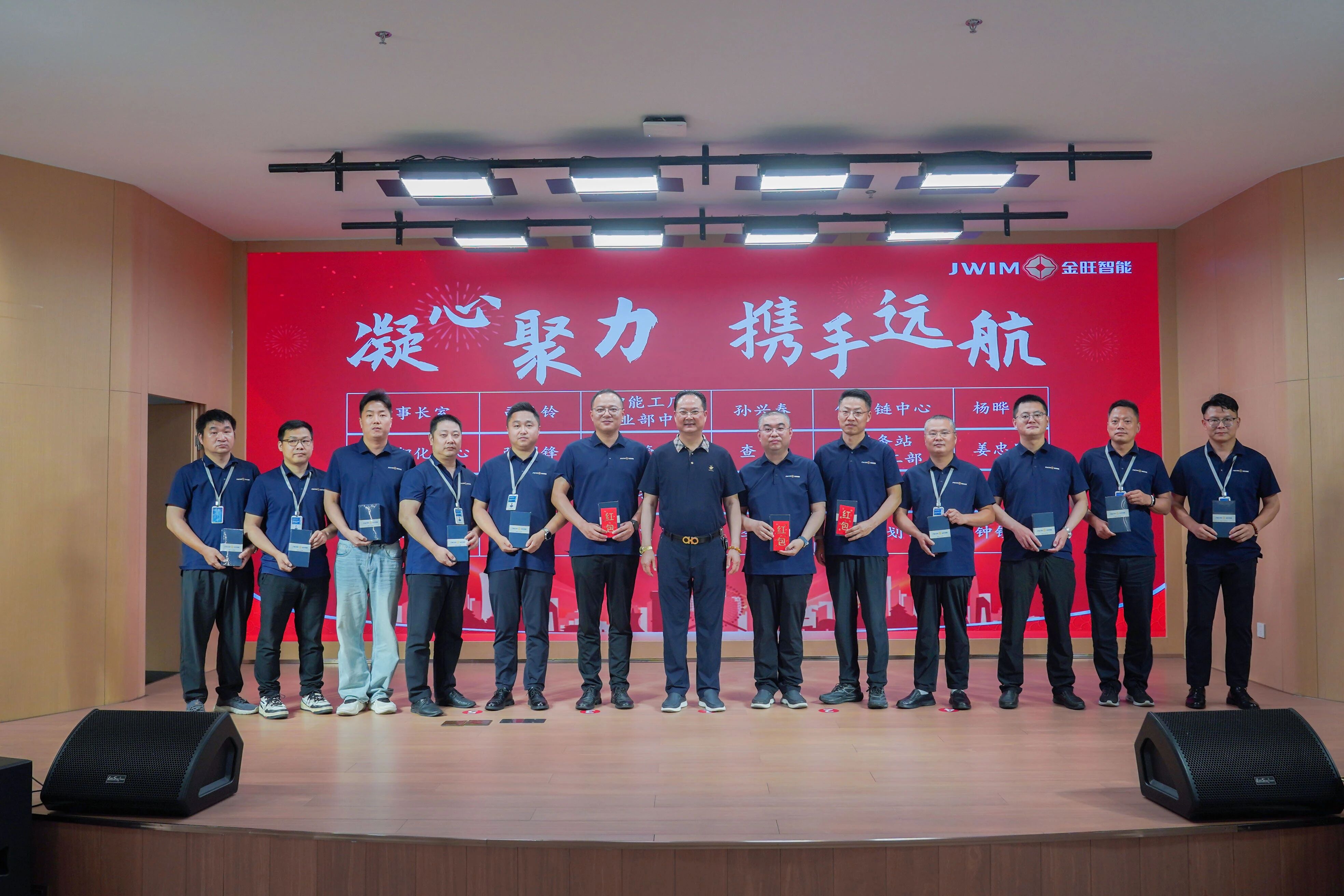 破局增长之道｜金旺智能《赢利》专题读书分享会圆满举行