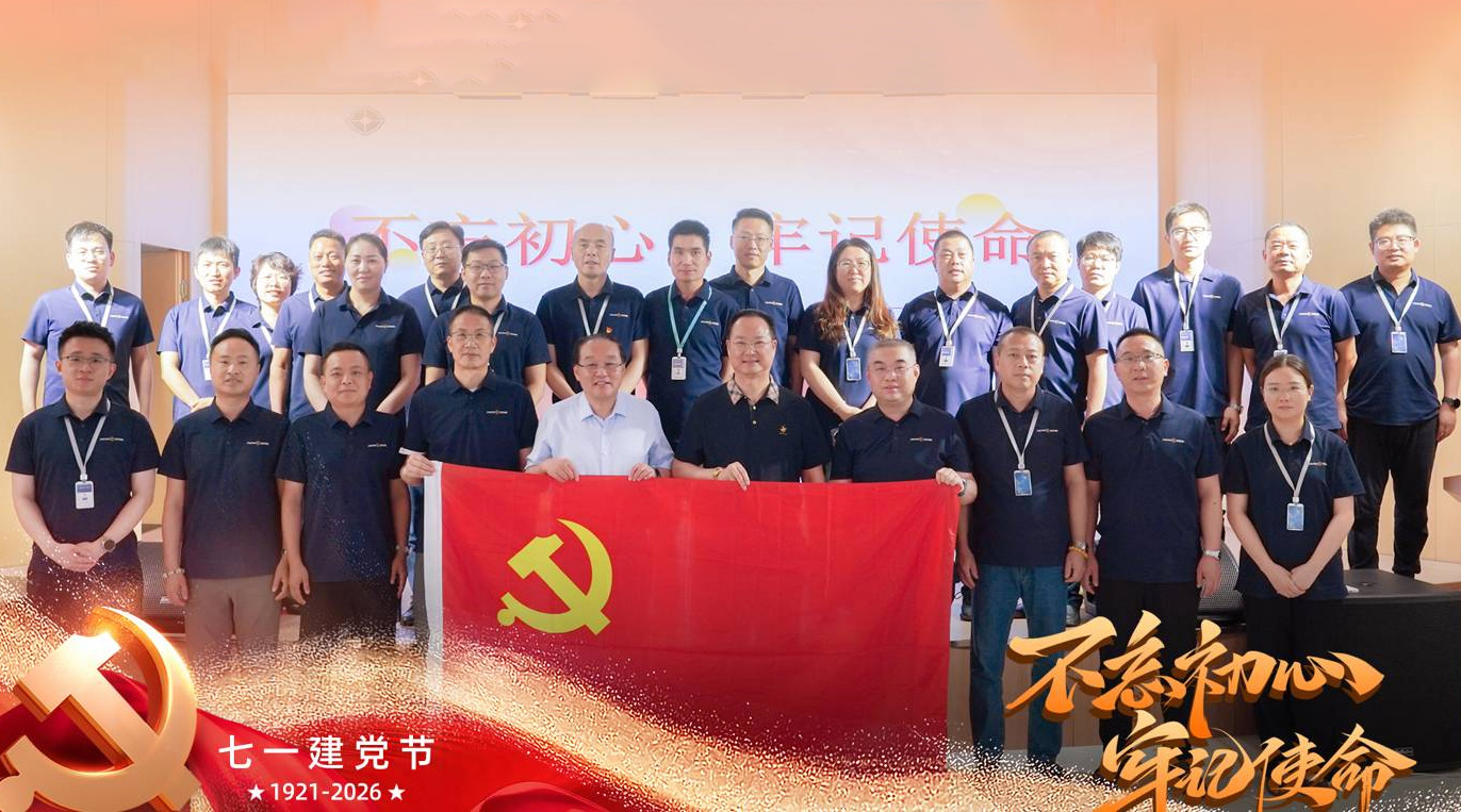 七一学思践悟｜南大葛扬院长党课解读“十五五”，明晰企业奋进新方向