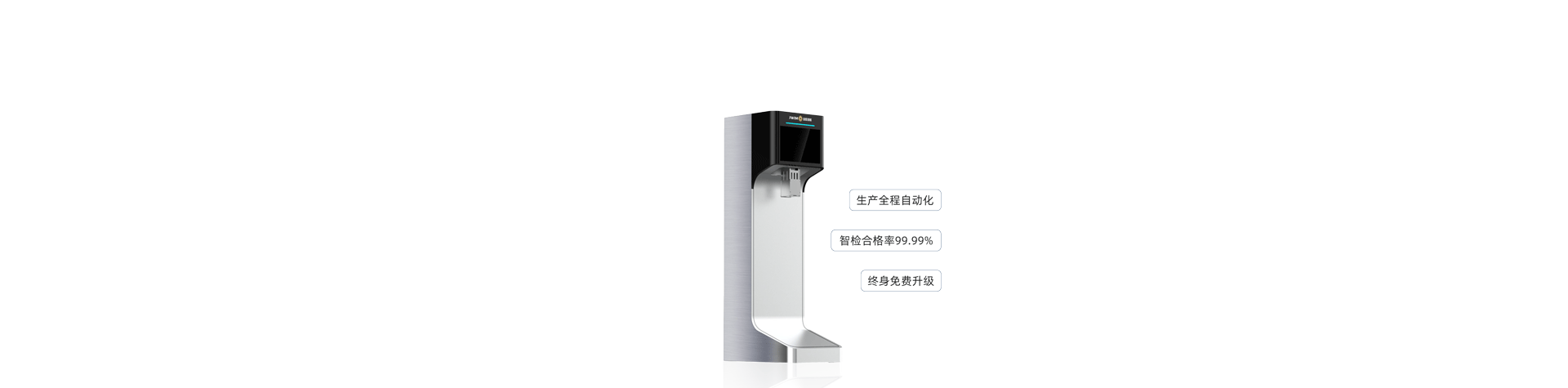 AI铝箔封口测漏机