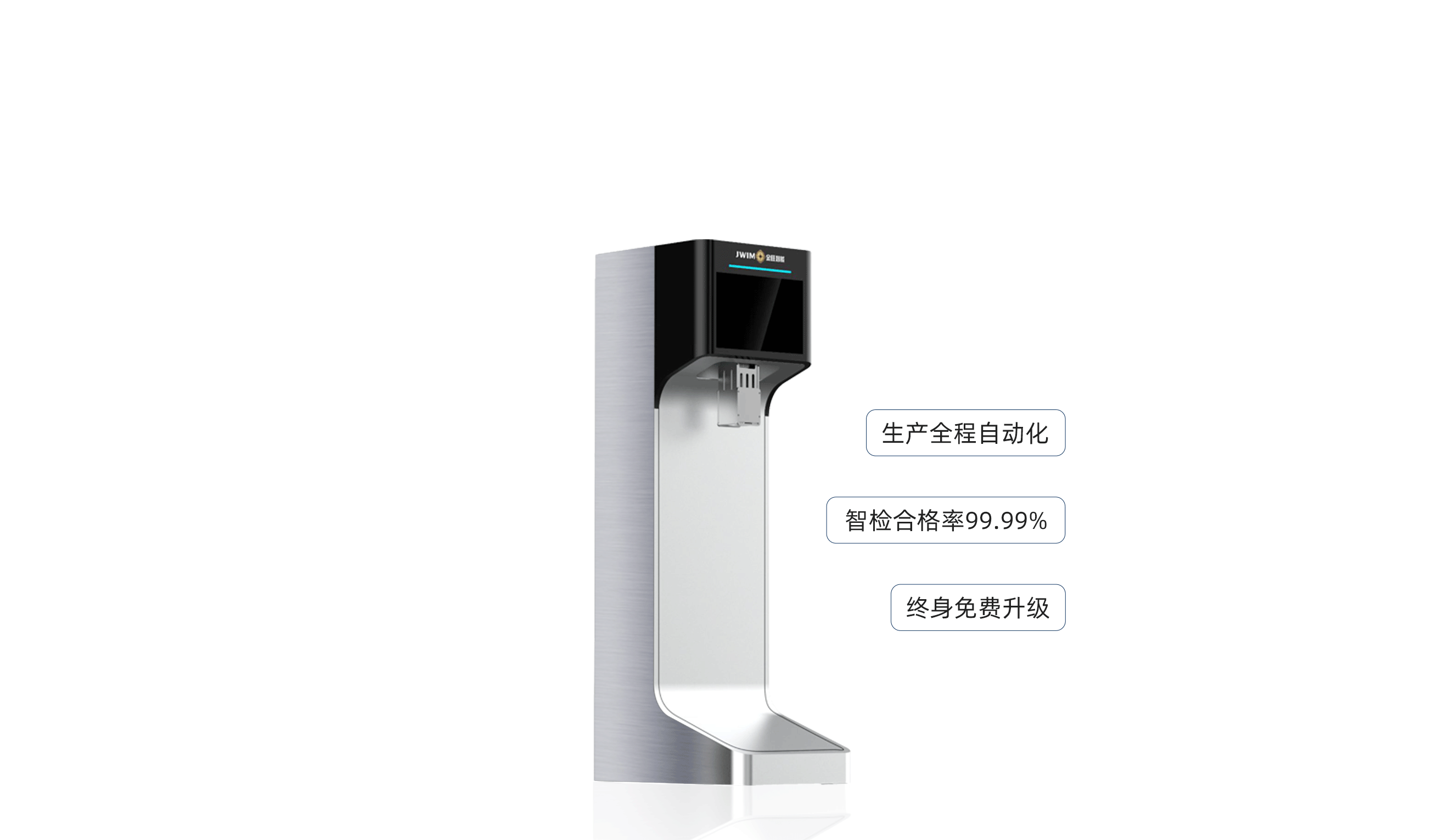 金旺小爆品 AI铝箔封口测漏机简介