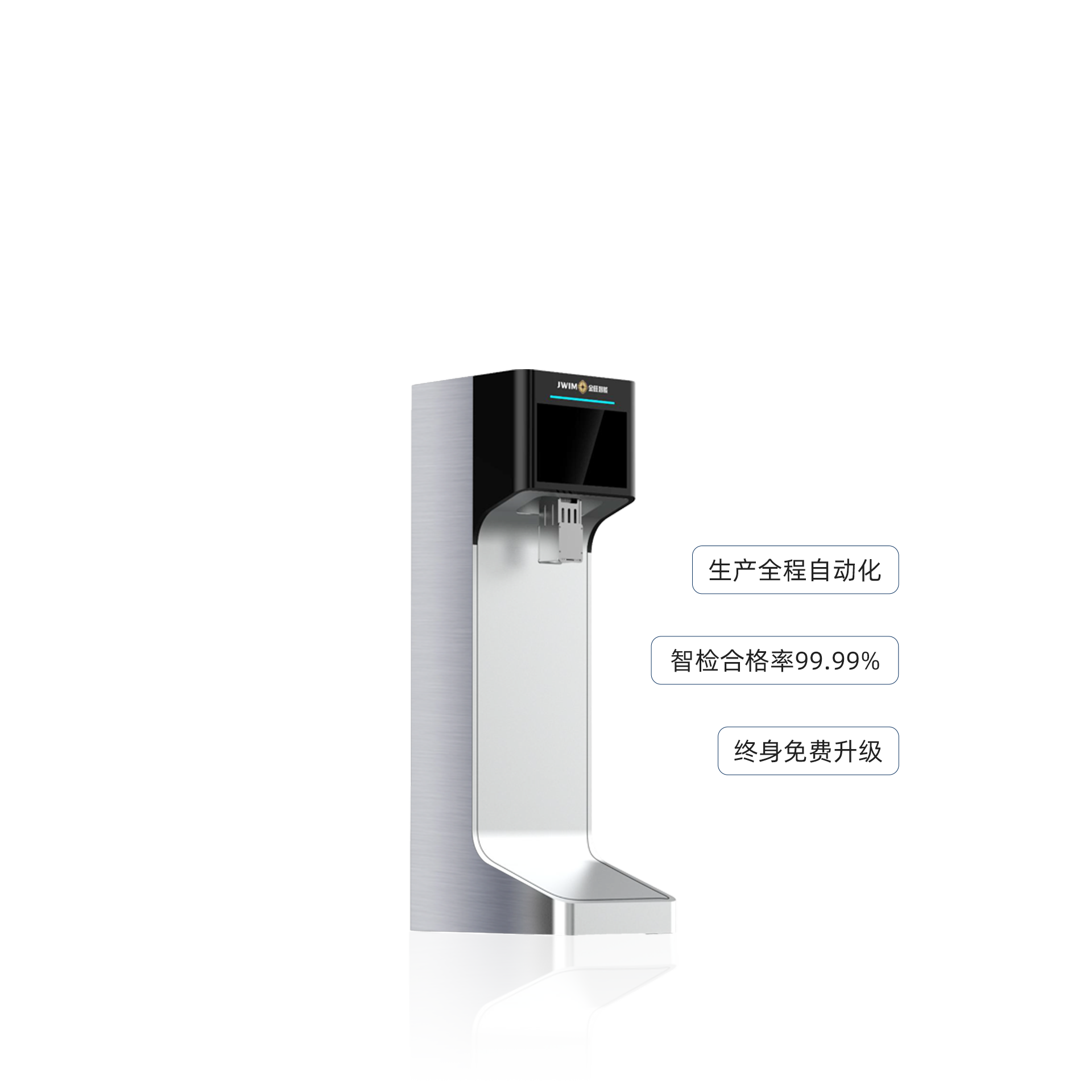AI铝箔封口测漏机
