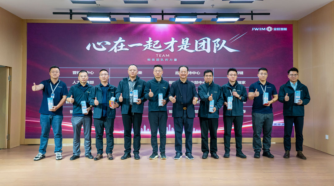 心在一起才是团队｜金旺智能《团队协作的五大障碍》读书分享会圆满举行