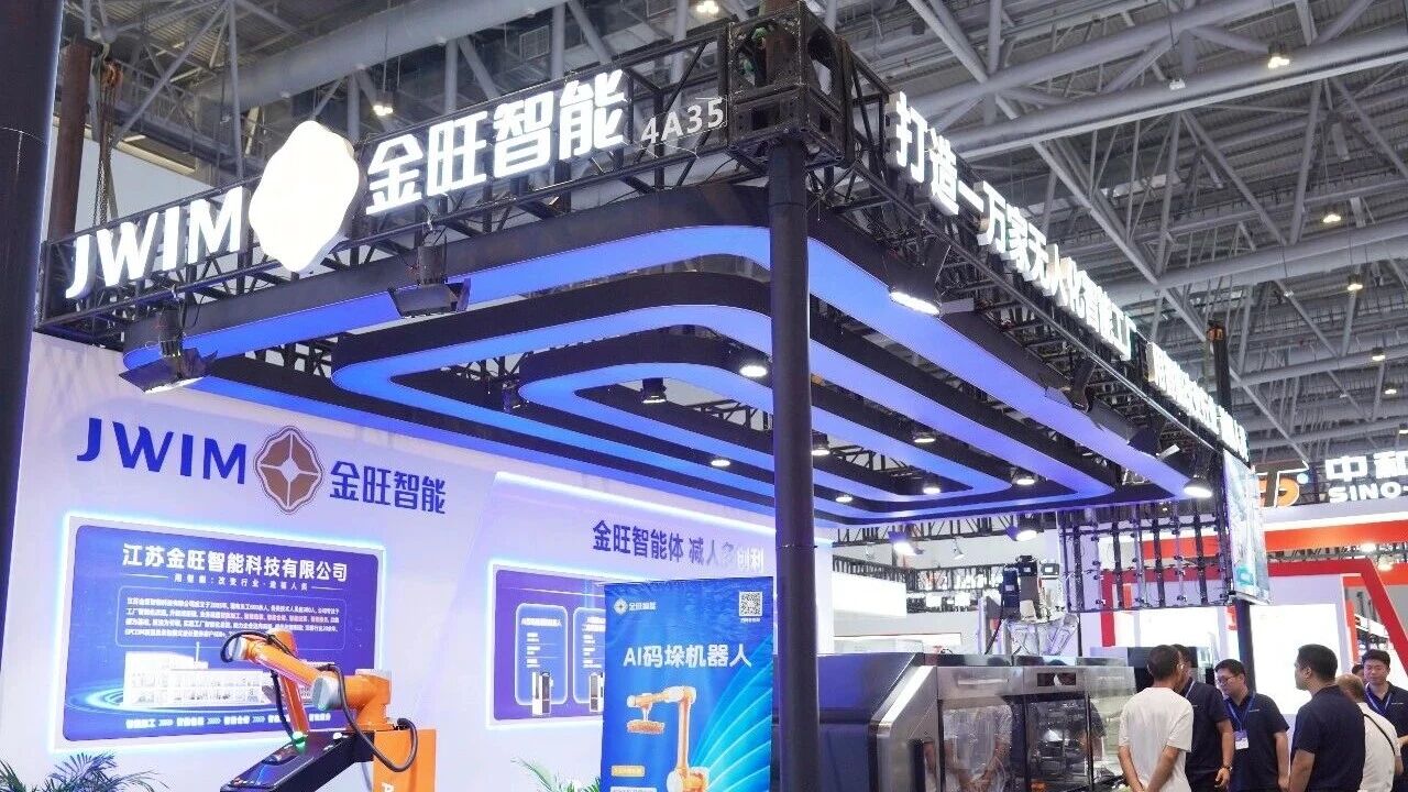 金旺智能亮相第68届药机博览会，AI袋装大爆品与智能检测矩阵引关注